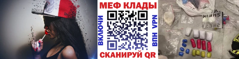 Наркота Стерлитамак АМФ ГАШ Конопля КОКАИН