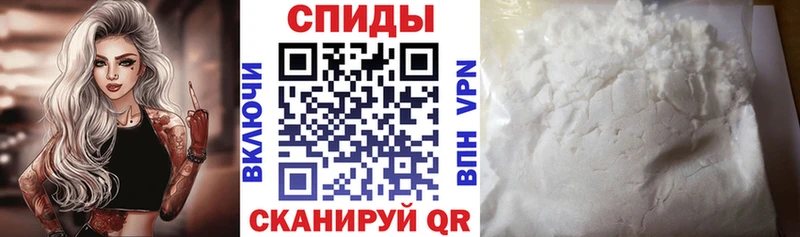 АМФ VHQ  Стерлитамак 