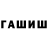 Дистиллят ТГК Wax Azk Damir