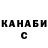 ТГК жижа Blue Neko91