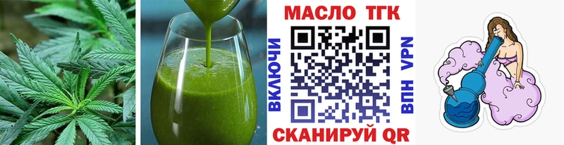 Печенье с ТГК марихуана  Стерлитамак 