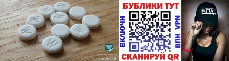 ЭКСТАЗИ диски  Стерлитамак 