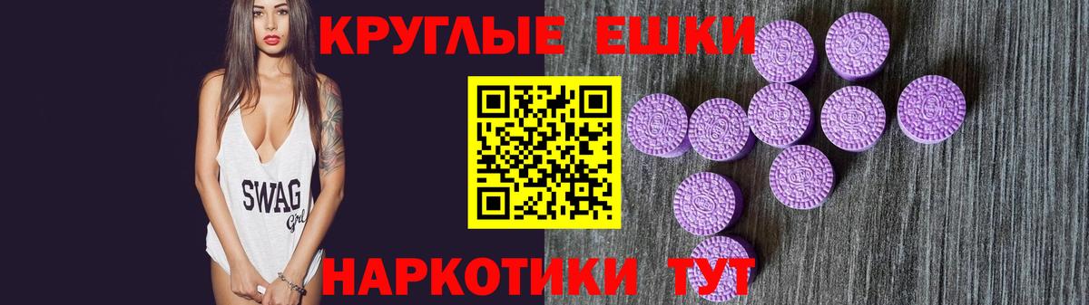 Экстази MDMA  дарнет шоп  Стерлитамак  Вход с VPN 