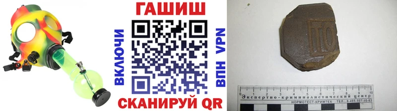 как найти наркотики  Стерлитамак  ГАШ гарик 