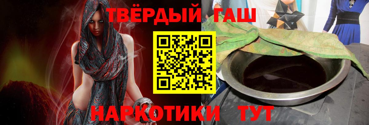 ГАШ индика сатива Стерлитамак