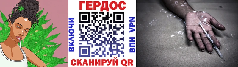 Героин хмурый купить наркотик мориарти состав Стерлитамак