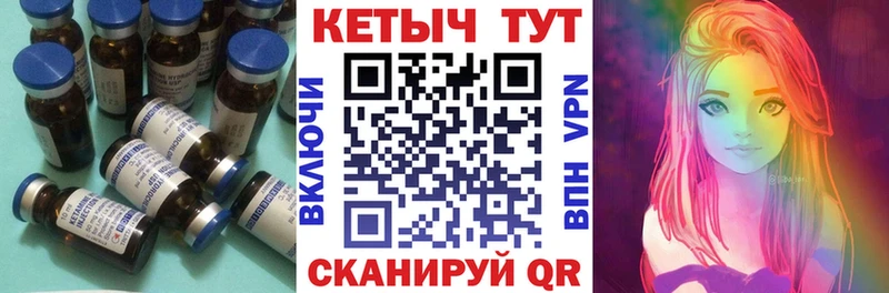 цена   Стерлитамак  КЕТАМИН VHQ 