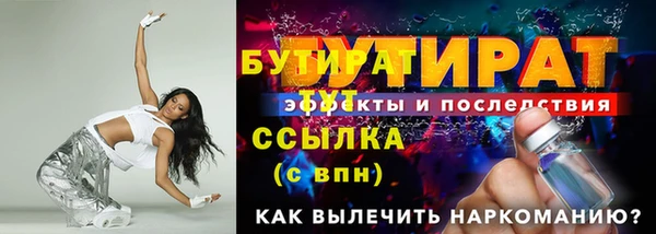 а пвп мука Абдулино