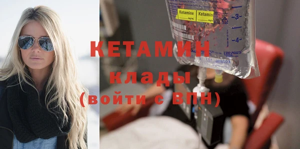 марихуана Абаза