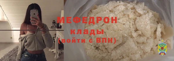 а пвп мука Абдулино