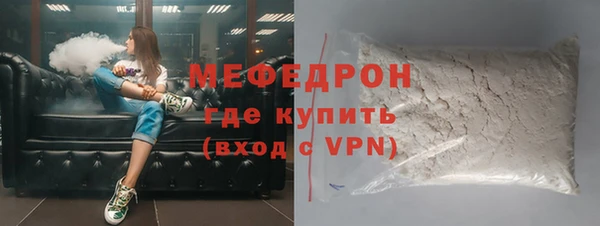 а пвп мука Абдулино