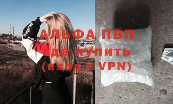 марихуана Абаза