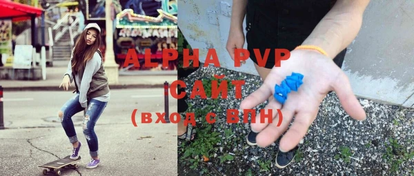 винт Абинск