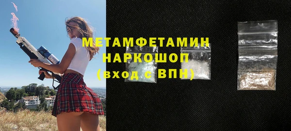 марихуана Абаза