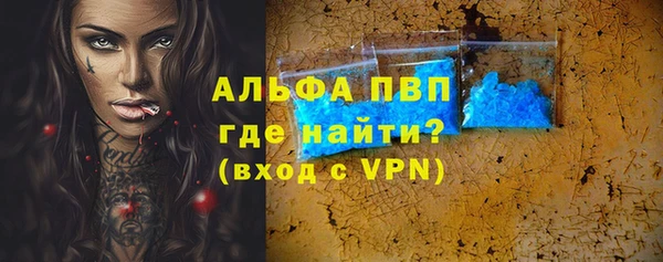 винт Абинск