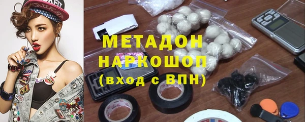 марихуана Абаза