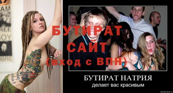 а пвп мука Абдулино