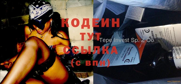 ПСИЛОЦИБИНОВЫЕ ГРИБЫ Алексин