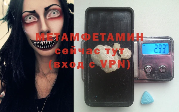 винт Абинск