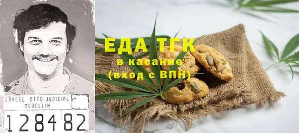 амфетамин Алексеевка