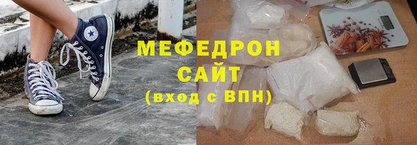 марихуана Абаза