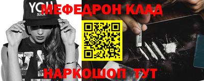 мефедрон мука Тулун
