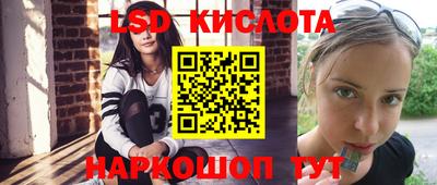 марихуана Туймазы