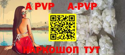 мефедрон мука Тулун