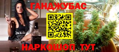 марихуана Туймазы