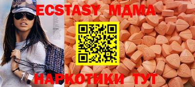 mdpv Тула