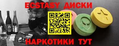мефедрон мука Тулун