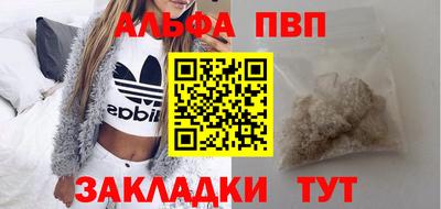mdpv Тула