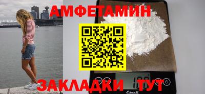 мефедрон мука Тулун