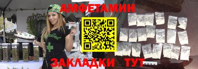 мефедрон мука Тулун