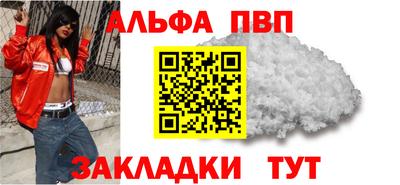мефедрон мука Тулун