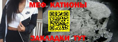 mdpv Тула