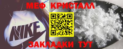 мефедрон мука Тулун