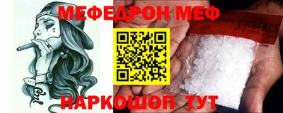 mdpv Тула