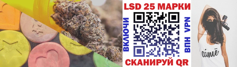 блэк спрут сайт купить цена Стерлитамак Лсд 25 экстази кислота