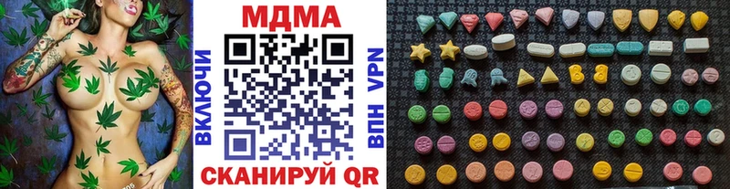 МДМА молли  где купить наркоту  ОМГ ОМГ как войти  Стерлитамак 