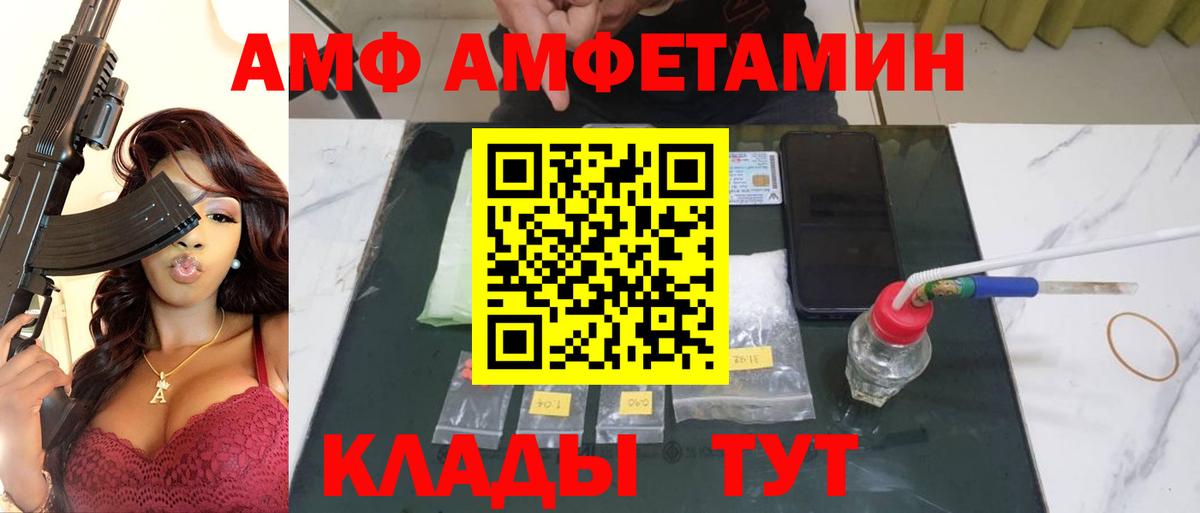 Метамфетамин витя  Метамфетамин витя  Стерлитамак  Вход с VPN 