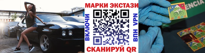 Марки NBOMe 1500мкг  ОМГ ОМГ ссылки  Стерлитамак 