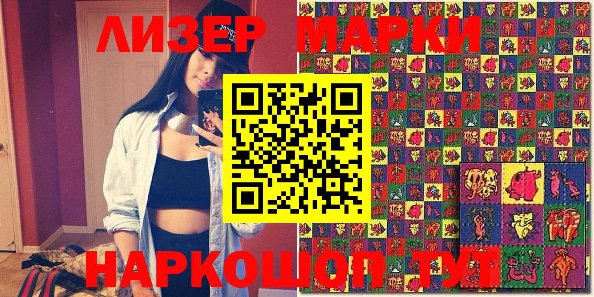 ГАШ  Вход с VPN  МАРИХУАНА  Стерлитамак  Меф МЯУ МЯУ кристаллы 