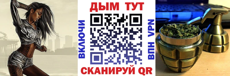 МАРИХУАНА планчик  Стерлитамак 